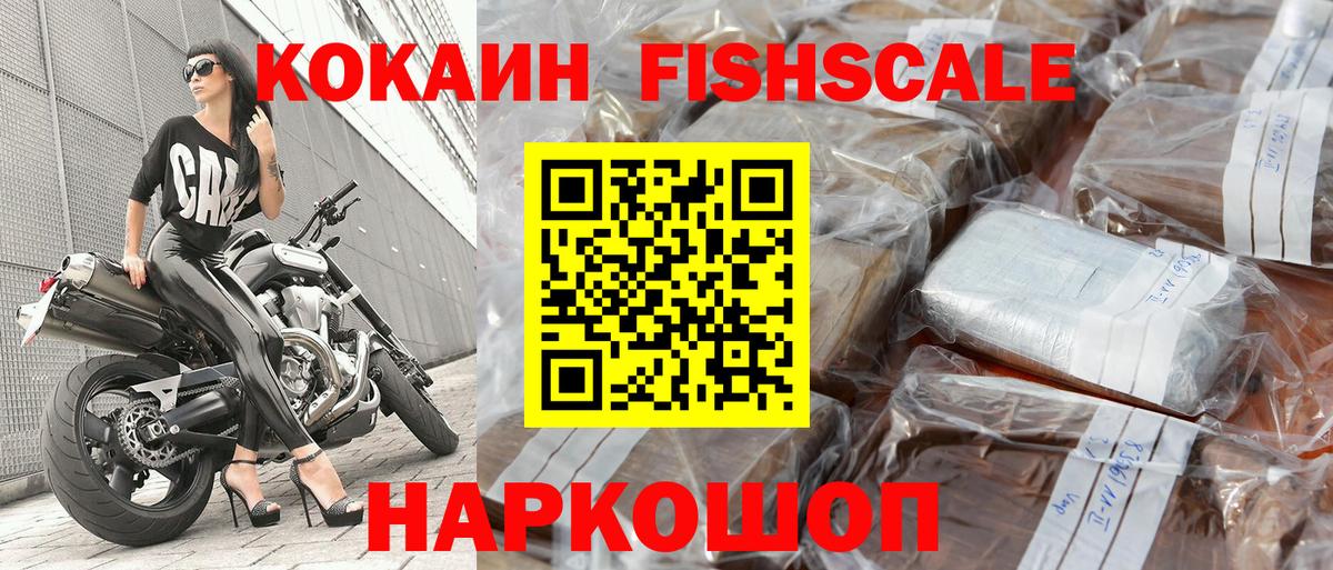 COCAIN 98% Назарово