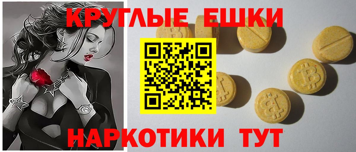 Экстази 99% Назарово