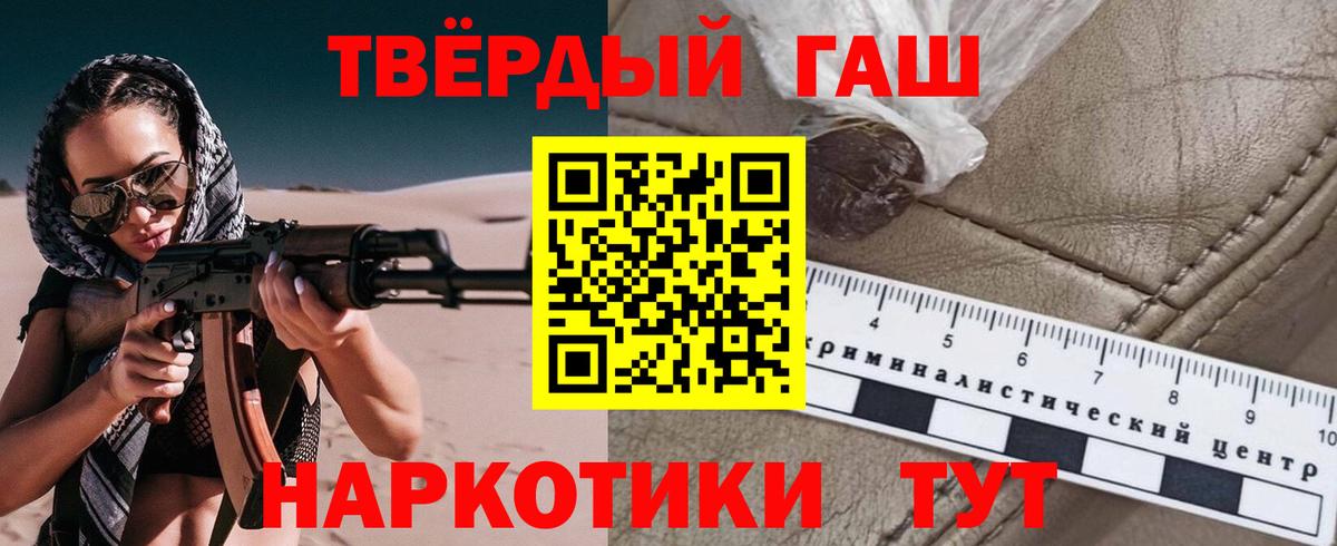 ГАШ гарик Назарово