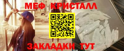 COCAINE Волгодонск