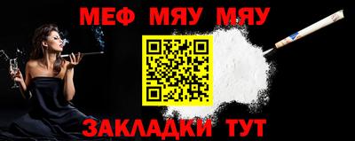 COCAINE Волгодонск