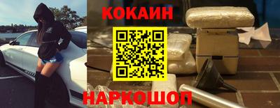 кокаин VHQ Гай