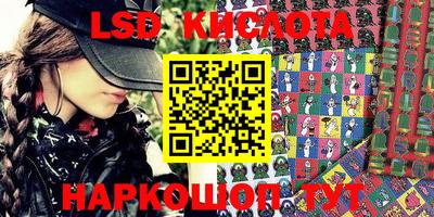 COCAINE Волгодонск