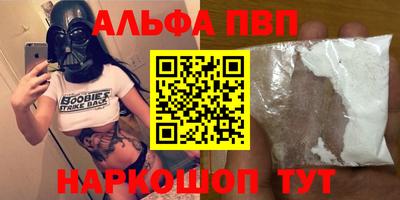 метадон Волжск