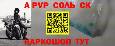 метадон Волжск