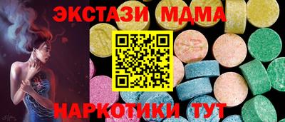 МДПВ Волжский