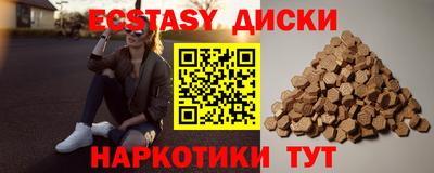не бодяженный Гатчина