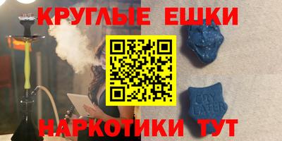 COCAINE Волгодонск