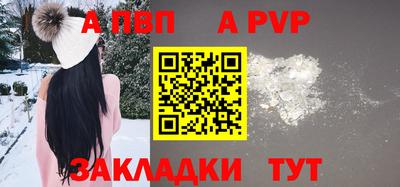 COCAINE Волгодонск