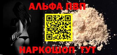 COCAINE Волгодонск