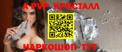 МДПВ Волжский