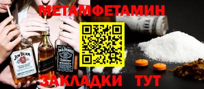 COCAINE Волгодонск