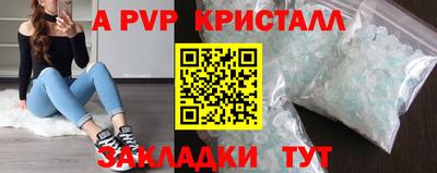 метадон Волжск