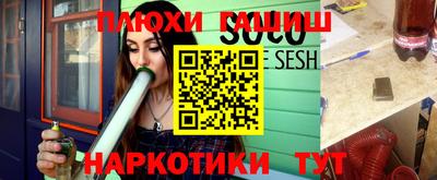 COCAINE Волгодонск