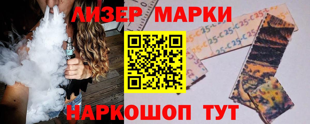 LSD-25 экстази ecstasy  Вход с VPN  Лсд 25 экстази  Назарово 