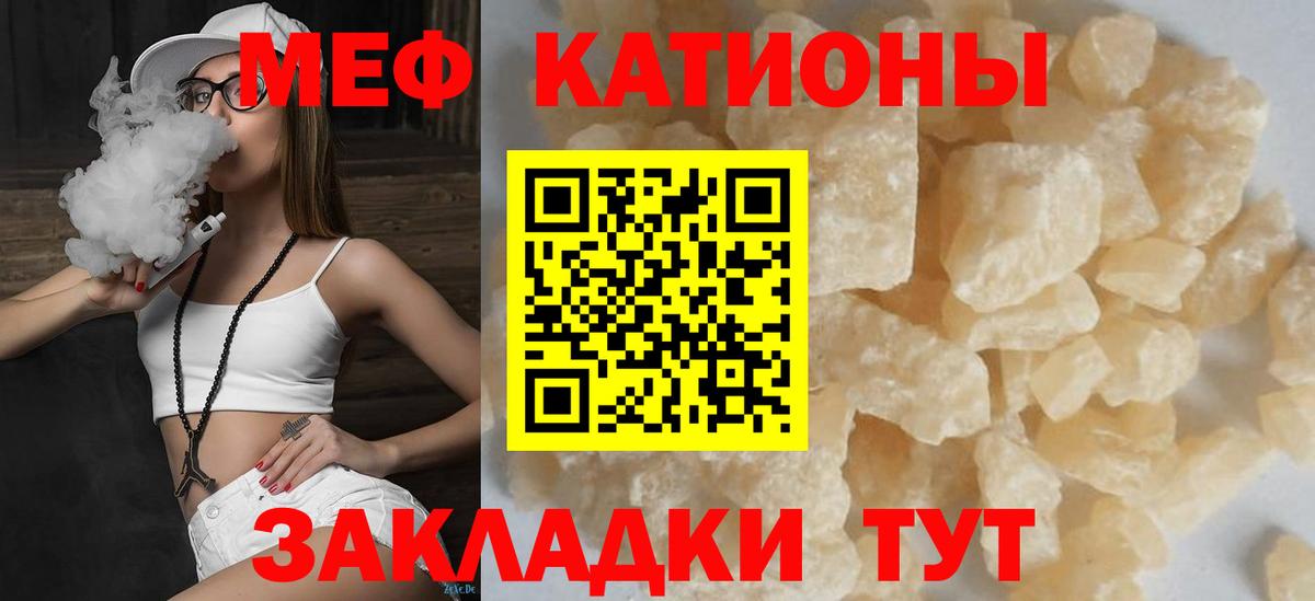 Меф Назарово