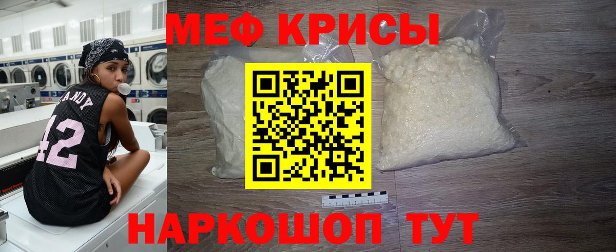 Назарово  NBOMe  Вход с VPN  Канабис  Меф  