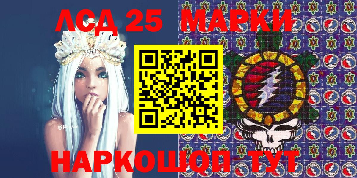 ЭКСТАЗИ Назарово