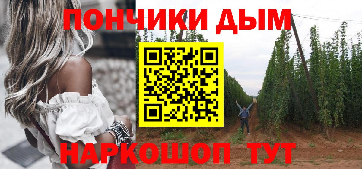 Назарово  МАРИХУАНА марихуана  Канабис Bruce Banner  Бошки марихуана Amnesia  Бошки марихуана сатива  Вход с VPN 